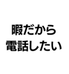 当たり前界隈【毎日使える】（個別スタンプ：16）