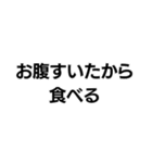 当たり前界隈【毎日使える】（個別スタンプ：17）
