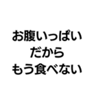 当たり前界隈【毎日使える】（個別スタンプ：18）