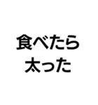 当たり前界隈【毎日使える】（個別スタンプ：19）