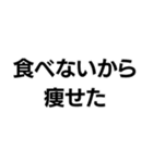 当たり前界隈【毎日使える】（個別スタンプ：20）