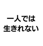 当たり前界隈【毎日使える】（個別スタンプ：21）