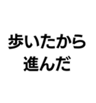 当たり前界隈【毎日使える】（個別スタンプ：22）