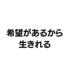当たり前界隈【毎日使える】（個別スタンプ：24）