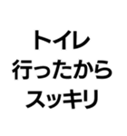 当たり前界隈【毎日使える】（個別スタンプ：25）
