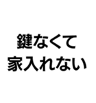 当たり前界隈【毎日使える】（個別スタンプ：27）