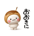 ず～っと使える♡やさしい関西弁のスタンプ（個別スタンプ：1）