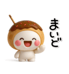 ず～っと使える♡やさしい関西弁のスタンプ（個別スタンプ：6）