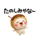 ず～っと使える♡やさしい関西弁のスタンプ（個別スタンプ：18）