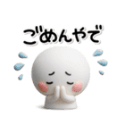 ず～っと使える♡やさしい関西弁のスタンプ（個別スタンプ：35）