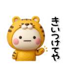 ず～っと使える♡やさしい関西弁のスタンプ（個別スタンプ：38）