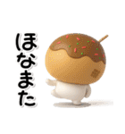 ず～っと使える♡やさしい関西弁のスタンプ（個別スタンプ：40）