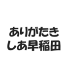 日本の地名ダジャレ会話スタンプ（個別スタンプ：7）