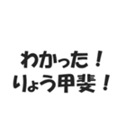 日本の地名ダジャレ会話スタンプ（個別スタンプ：8）