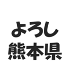 日本の地名ダジャレ会話スタンプ（個別スタンプ：15）