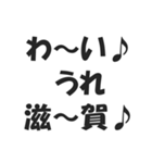 日本の地名ダジャレ会話スタンプ（個別スタンプ：27）