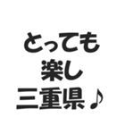 日本の地名ダジャレ会話スタンプ（個別スタンプ：35）