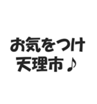 日本の地名ダジャレ会話スタンプ（個別スタンプ：36）