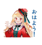 スチパンお嬢様★搬入連絡と確認（個別スタンプ：2）