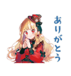 スチパンお嬢様★搬入連絡と確認（個別スタンプ：3）
