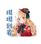 スチパンお嬢様★搬入連絡と確認（個別スタンプ：5）