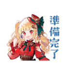 スチパンお嬢様★搬入連絡と確認（個別スタンプ：7）