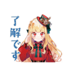 スチパンお嬢様★搬入連絡と確認（個別スタンプ：8）