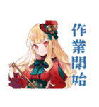 スチパンお嬢様★搬入連絡と確認（個別スタンプ：10）