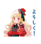スチパンお嬢様★搬入連絡と確認（個別スタンプ：12）