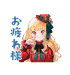 スチパンお嬢様★搬入連絡と確認（個別スタンプ：13）