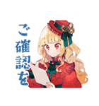 スチパンお嬢様★搬入連絡と確認（個別スタンプ：16）