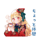 スチパンお嬢様★搬入連絡と確認（個別スタンプ：17）