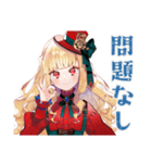 スチパンお嬢様★搬入連絡と確認（個別スタンプ：19）