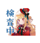 スチパンお嬢様★搬入連絡と確認（個別スタンプ：21）