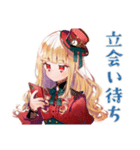 スチパンお嬢様★搬入連絡と確認（個別スタンプ：22）