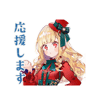 スチパンお嬢様★搬入連絡と確認（個別スタンプ：23）