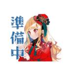 スチパンお嬢様★搬入連絡と確認（個別スタンプ：24）