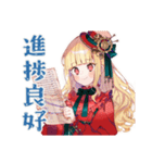 スチパンお嬢様★搬入連絡と確認（個別スタンプ：27）