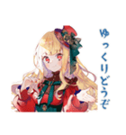 スチパンお嬢様★搬入連絡と確認（個別スタンプ：31）