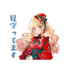 スチパンお嬢様★搬入連絡と確認（個別スタンプ：33）