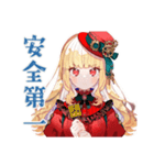 スチパンお嬢様★搬入連絡と確認（個別スタンプ：34）