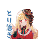 スチパンお嬢様★搬入連絡と確認（個別スタンプ：36）