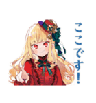 スチパンお嬢様★搬入連絡と確認（個別スタンプ：37）