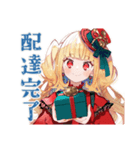 スチパンお嬢様★搬入連絡と確認（個別スタンプ：38）