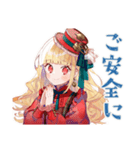 スチパンお嬢様★搬入連絡と確認（個別スタンプ：40）