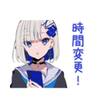 パンクセーラー女子★急な開場変更（個別スタンプ：1）