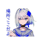 パンクセーラー女子★急な開場変更（個別スタンプ：5）
