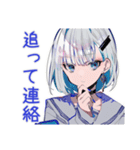 パンクセーラー女子★急な開場変更（個別スタンプ：11）