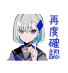 パンクセーラー女子★急な開場変更（個別スタンプ：12）