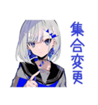 パンクセーラー女子★急な開場変更（個別スタンプ：16）